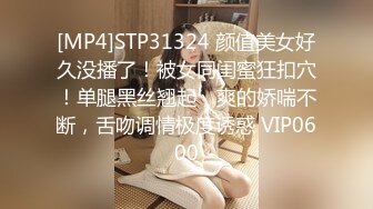 [MP4]STP28395 起点传媒 XSJ-021《千金人质》绑谁都别绑千金-孟若羽.jpg VIP0600