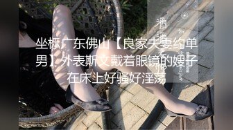 《顶级重磅极品反差》绝顶身材SS级尤物！推特高颜值网红拜金女神FLASH私拍 金主包养各种玩肏淫语对话