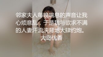 掠艳大神~以拍摄为名，行不轨之事，哄骗忽悠美丽在校大学生不远万里坐动车过来做足模赚钱，聊天老开心啦!