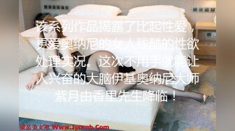 [MP4]STP28524 麻豆传媒 LY-001《姐姐给我的性启蒙》年少不知骚B好 错把美脚当成宝 VIP0600