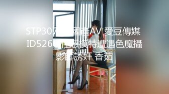 STP14183 19岁清纯可爱美女专科学生妹再援交富二代美乳多水鲍鱼令人欲望高涨无套完全内射满满一穴太紧精液不往外流