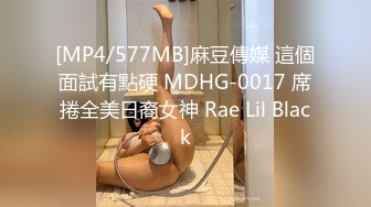 ????人妻少妇控必备！韵味十足长发骚女扭臀拍臀各种勾引戒色的男人，最后还是没忍住，倒挂金钩牛逼体位[MP4/481MB]