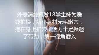 《人气网红私拍》露脸才是王道！极品反差一线天清纯高材生【黑色】私拍，吃自己排出的卵子与男友各种性爱自拍 (6)