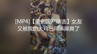 ?精品推荐?妖艳美模『心心』私拍大尺度丝足写真 酥胸圆润鲍鱼粉嫩肥美超诱惑