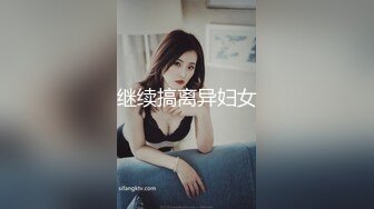 【新片速遞】&nbsp;&nbsp; ✨「汝工作室」华裔小伙干洋妞 害羞得金发眼镜少妇和华裔小伙酒店约炮干的双腿打颤[138MB/MP4/8:40]