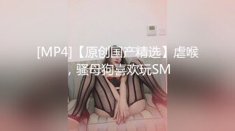 私房站大神华仔原创自拍首发❤我的幼师小女友系列第一弹