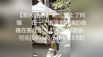 [MP4/ 892M] 户外3P，凌晨一点半几个00后驱车到郊外打野战，小萝莉怕鬼，男主说应该是鬼怕我们