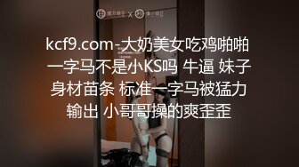 過生日叫上閨蜜朋友去KTV,拉上服務生就開操場面淫亂口爆中出顔射