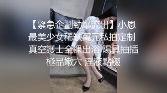 【本站推荐】现场采访网红玲酱被导演潜规则上部