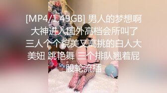 SWAG 网红采访双主播连摄影师也下海玩4P! 米宝