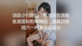 为了挣点学费不容易啊，在校大学学生妹 一露脸则清纯无敌，看下面就知没这么别开发过，身材匀称皮肤白皙紧凑 手感极佳