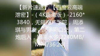 国产AV 星空无限传媒 XK8105 舞蹈老师的回忆2 小柔