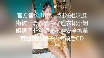 推特超可爱清纯小女神【樱花酱】大尺度私拍流出 完美身材 白嫩美乳 多制服诱惑 爆裂黑丝 高清私拍103P 高清720P版