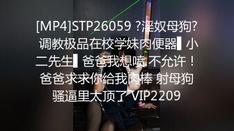 STP26983 高端外围女探花伟哥重庆某酒店高价约炮成都大学爆乳气质短发学妹服务体贴打桩机式插她