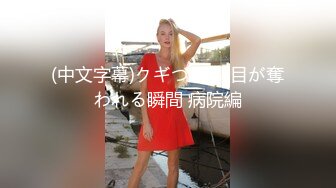 XRW-627 丈夫不知不觉就内射了五次还挺不下来的人妻 海小姐 日向海