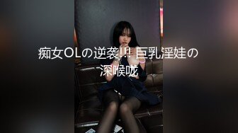 这骚逼女上位，满屏的大奶子在抖