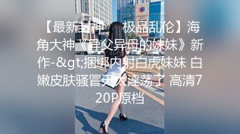 《极品女神✅一夜情》约炮PUA大神露脸私拍，酒吧搭讪高颜值气质美女【薇薇】成功开房啪啪超清4K原版~