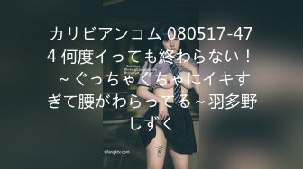 青春美少女眼睛大 皮肤白 身材苗条 阴唇肥厚无修正中出