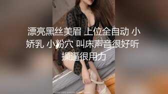 【稀缺资源】最新第三方花钱购得《当年懵懂的女孩到现在的婚后，人妻全过程记录》1