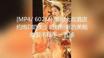 [MP4/4830M]8/10最新 百变女神马苏儿私拍蜂腰蜜桃臀粉红蜜穴各种COSER啪啪VIP1196