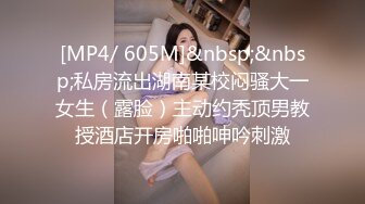 漂亮美女吃鸡啪啪 流水了老公快点操我 小骚逼好痒 啊啊不行了求你了 身材苗条穿上高跟情趣黑丝内衣被猛怼 骚叫不停