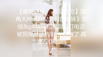 后入激情操女友