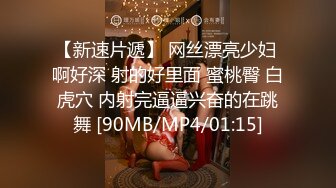 【OnlyFans】小胡渣大屌男友，颜值在线的肉感体态女友[yamthacha]福利合集，蜜桃臀粉穴后入，居家自拍 16