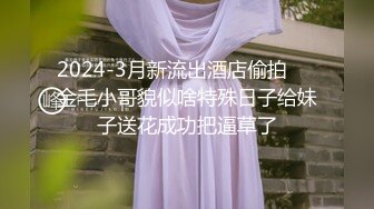 -蜜桃传媒PME010看老婆被儿子操的绿帽癖