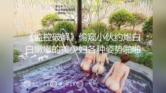 [MP4/464MB]两位大叔带着自己的娇妻酒店玩换妻洗完澡换上黑丝淫乱4P开演