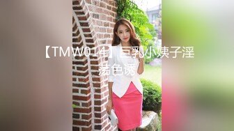 抄底韵味大姐 透明蕾丝白内内 大屁屁好性感 话说旁边的是女儿还是同事