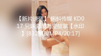 [MP4/759MB]星空無限傳媒 XKG113 新來的秘書竟然是老婆閨蜜 展舒