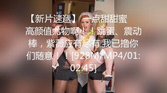 [MP4/ 978M] 童颜巨乳 究极蜜桃白虎榨汁女神是桃桃呀旗袍女郎的诱惑 蜜汁鲜鲍吸吮神功 肉棒用劲就被吸干爆射中出