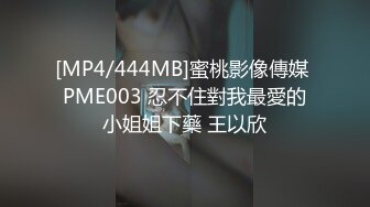 国产AV 蜜桃影像传媒 PMC139 女老师家访被家长操到高潮 林思妤