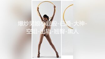 监控破解年轻小伙强上刚洗完澡的女友干出白浆来了