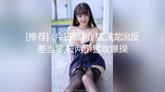 办公楼女厕牛人暗藏摄像头偷窥众多的美女职员来嘘嘘 (9)