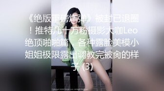 北京某俱乐部一对女主调教男奴 丝袜高跟踩踏 足交无水印精简版[MP4/96MB]