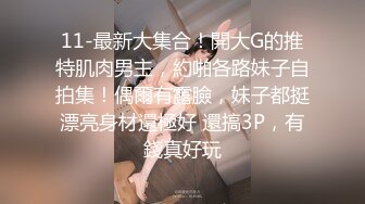 最新流出美女如云的餐厅高级坐厕第4部美女穿丝袜的动作好放纵