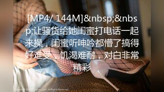 [MP4/ 286M] 超高人气女神天选幸运05-27 深夜和炮友户外车震无套啪啪 架在车后备箱上暴力抽插