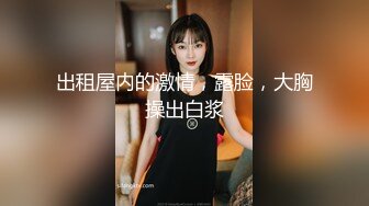 史莱姆吃精(3) 