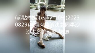 内射钢牙妹，麦色肌肤充满了性爱的色彩，可以约她【内有联系方式】