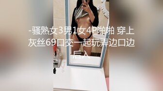 henry_sera」「sarah579」OF私拍 止不住浓密舌吻的性爱体验