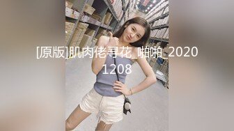 宅男必备，呻吟声销魂推特巨乳00后圈养母狗【可可咪】性爱私拍，大奶肥臀道具紫薇3P前后进3