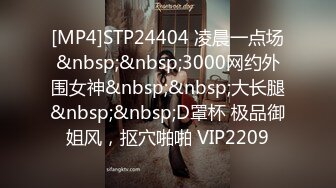 STP30376 猫爪影像 MSD-066《父亲花钱买下的女人》仙气母狗屄痒求操