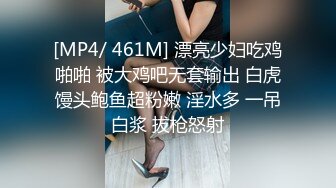 STP24181 两只萝莉小母狗&nbsp;&nbsp;无毛白虎一线天&nbsp;&nbsp;双马尾00后嫩妹和闺蜜一起秀&nbsp;&nbsp;年龄不大骚的很&nbsp;&nbsp;玻璃棒爆菊花&a