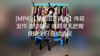 《顶级 福利》91视频香蕉社区网红极品嫩妹-小魔女各种制服啪啪啪自拍