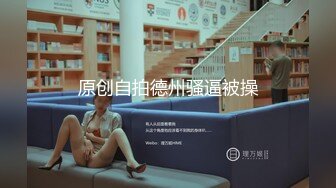 [MP4]可甜可欲~音乐系才女~特写全裸扣B！万年套路婊，终于扛不住