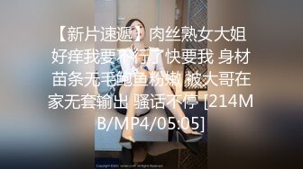 [MP4/ 571M] 户外勾搭农村夫妻换妻4P啪啪，黑丝高跟诱惑交大鸡巴舔逼，让大哥从拖拉机上爆草车震