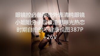 【自整理】OnlyFans——Greybeauty 在闺蜜家的厨房和她老公做爱  最新付费视频【535V】  (306)