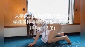 【骚浪风韵欲女】伢伢 淫魔弟弟嗅着姐姐内裤精虫上头 奸淫醉酒骚姐 浓密黑深林火力劲肏 无套内射滚烫蜜道