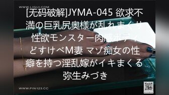 重磅福利❤最新高价购买分享❤大神迷玩纹身女神玉儿导尿无套插入高潮喷尿高清无水印原版.mp4